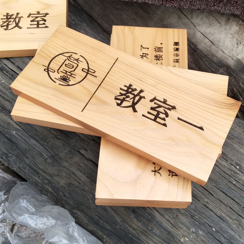 实木牌匾定做刻字对联门头店铺招牌门牌挂牌简介牌实木包厢牌瑜伽