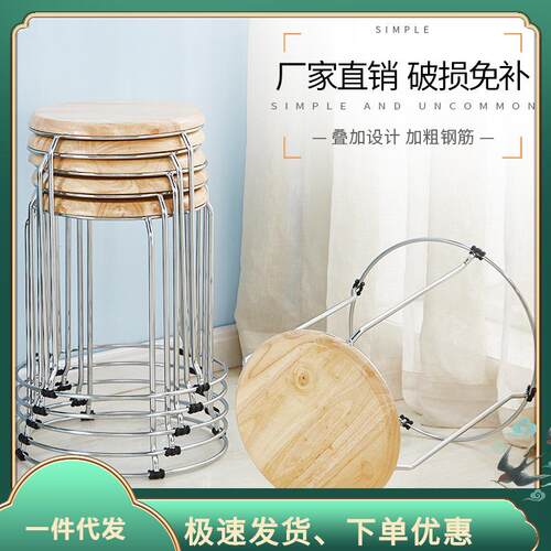 简易凳子可叠放铁无靠背高凳子商用餐厅椅子可堆叠圆凳餐雯沃