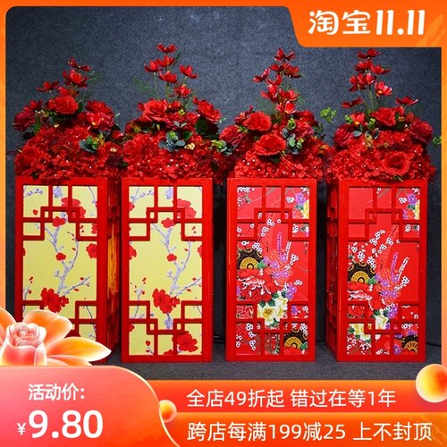 新款中式婚庆道具装饰路引婚礼舞台摆件结婚路引花梅花方柱路引灯