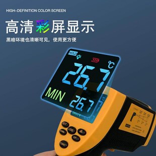 泰克曼TM950高温红外测温仪工业红外线测温仪测温温度计