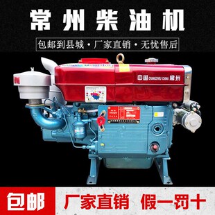 常州拖拉机 柴油机 单缸发动机12匹15匹18匹35马力柴油机水冷全系