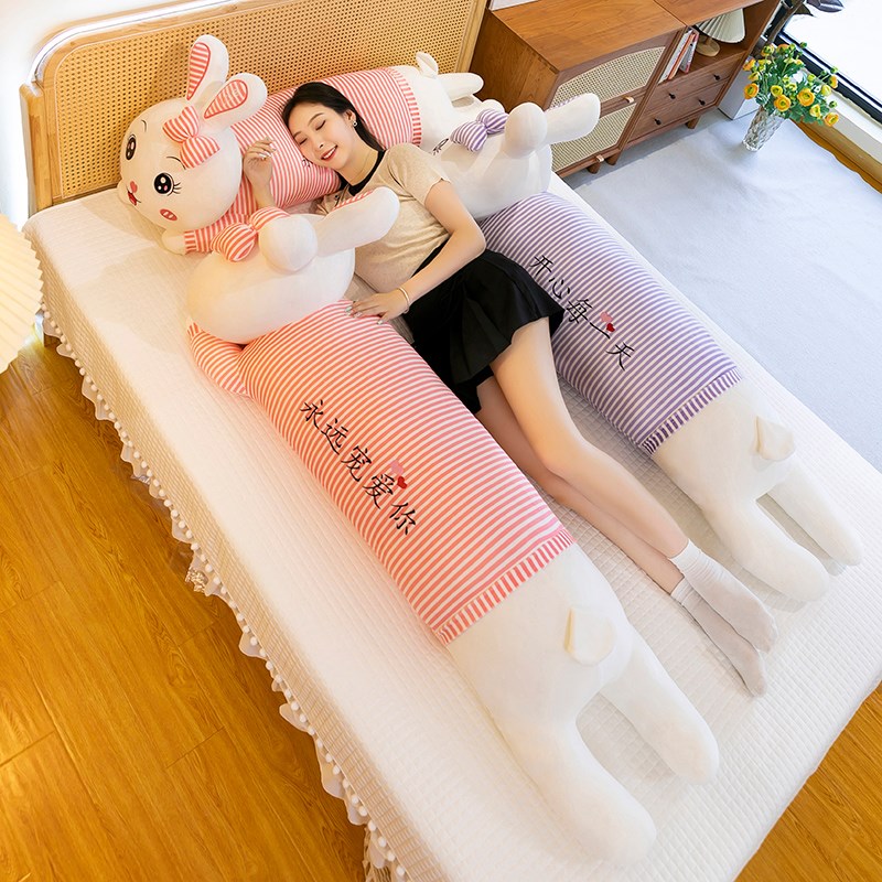 可爱兔子抱枕长条枕头睡觉专用圆柱形夹腿超大号玩偶女生闺蜜孕妇