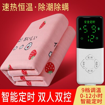 电热毯小型90cm学生单人80公分1.8x2米双人1.2m床1米5宽1米8长