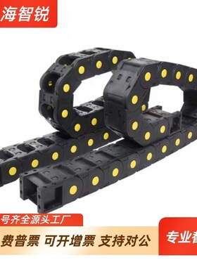 拖链VBD32-F25-R28/R38/R48/R60/R75-N10/N15/N23/N30/N50/N91