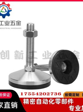 L150脚杯WAD31/32/36/41/42-D100/D60/D80-M12/M16/m20-L100/L75