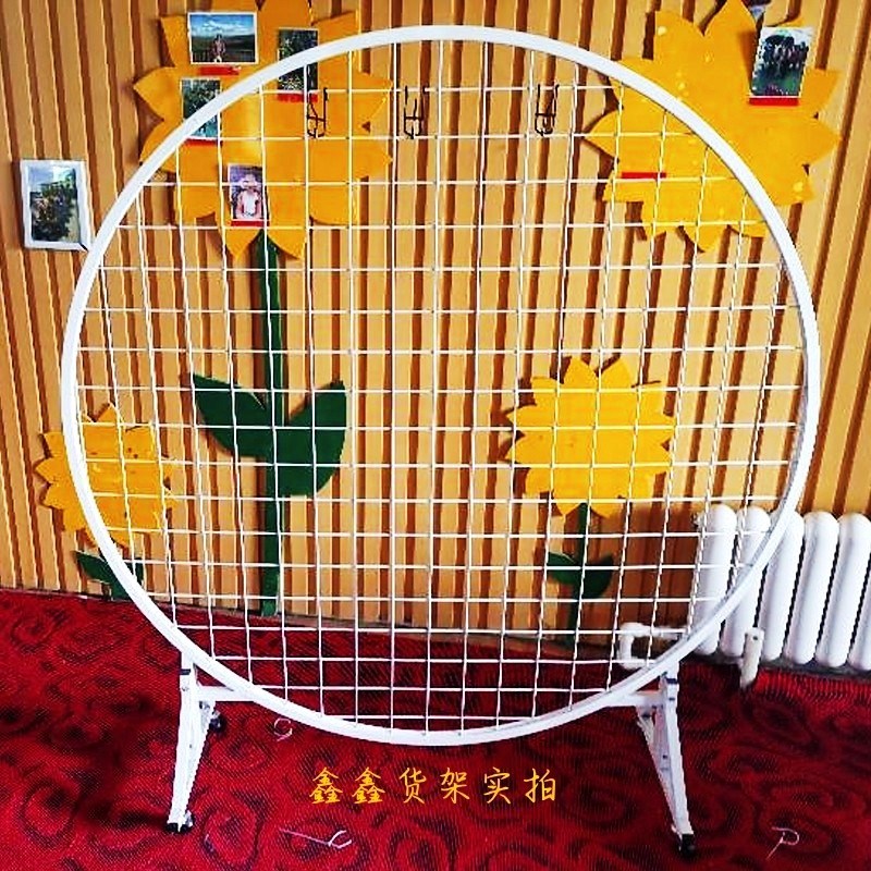 圆形装饰铁艺网格网片屏风半圆形学校绘画展幼儿园作品折叠展示架 - 封面