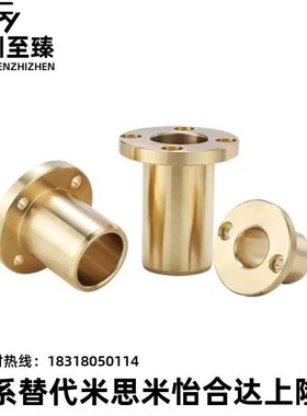 无油衬套OFG61-d16-d20-d25-d30-L25-L30-L35-L40-L50-L60-L70