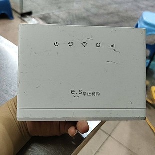 华正易尚ES-M9 TD-LTE无线数据终端 插卡路由器.包