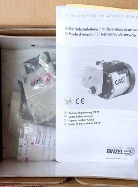 议价Abicor Binzel 2-M 宾采尔-阿比泰克防适用