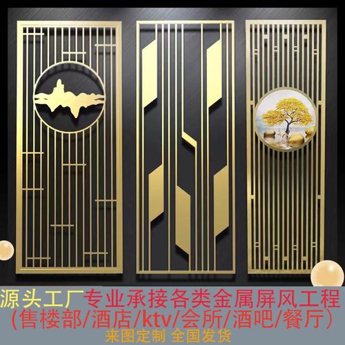 铁艺隔断屏风缕空不锈钢格栅定制酒店餐厅饭店包厢屏风火锅店围栏