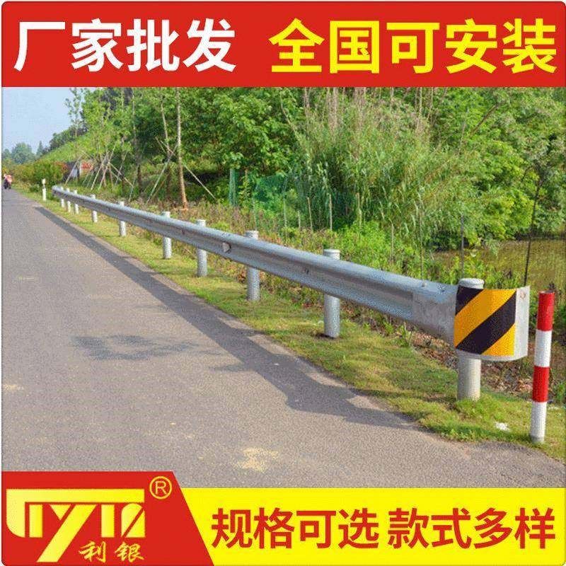 高速公路护栏乡村防撞波形波形钢板波浪护栏支持送货安装,五金/工具,护栏/隔离栏,淘宝优惠券,粉丝福利购,淘宝优惠卷