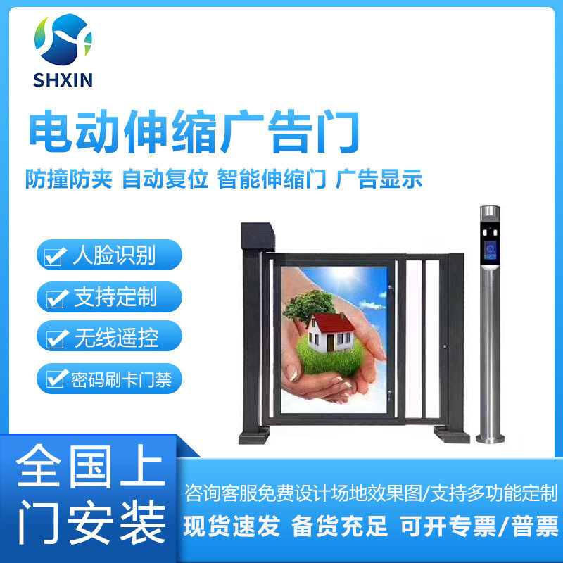 厂家直供人行通道广告门小区广告门自动感应门刷卡人脸识别栅栏门,电子/电工,门禁系统套装,淘宝优惠券,粉丝福利购,淘宝优惠卷