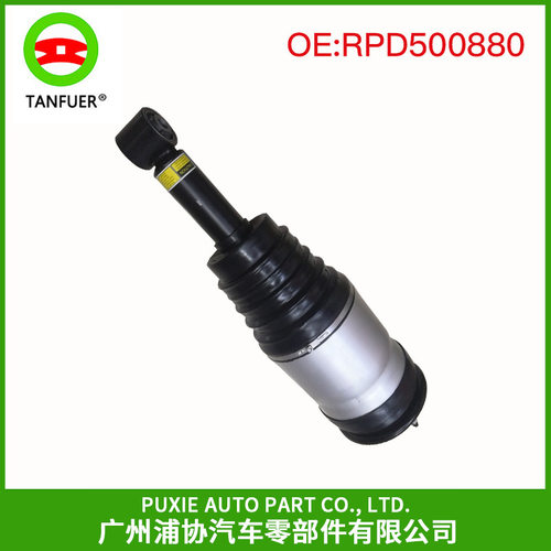 工厂 适用于陆虎发现791776 减震器左后 RPD500880 RPD501090