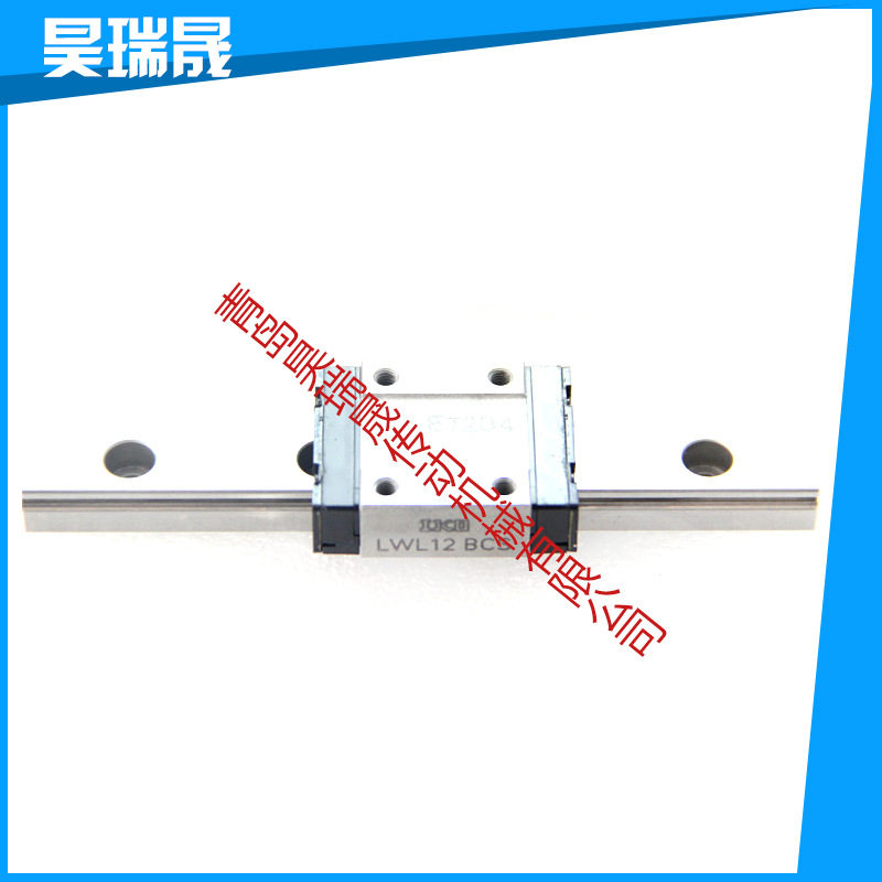 iko直线导轨LWL12BCS全系列 iko直线导轨滑块