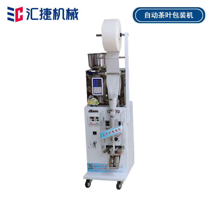 自动茶叶包装机谷物分装机 杂梁咖啡多功能颗粒粉末食品包装机