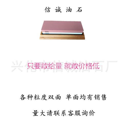定制磨具专用链接 不支持退货