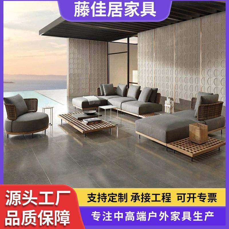 北欧户外柚木沙发庭院防水防晒露天别墅实木花园休闲组合沙发藤椅,住宅家具,户外沙发,淘宝优惠券,粉丝福利购,淘宝优惠卷