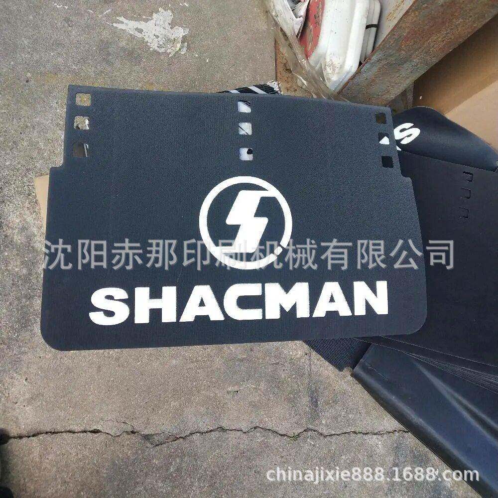河南郑州挡泥片丝印机厂家 挡泥板全自动转盘丝网印刷机