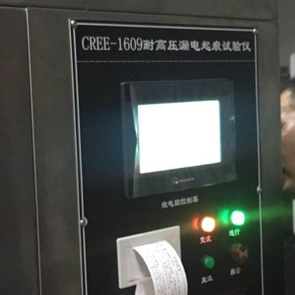 漏电起痕试验机东莞厂家促销CREE-1609高电压漏电起痕试验机