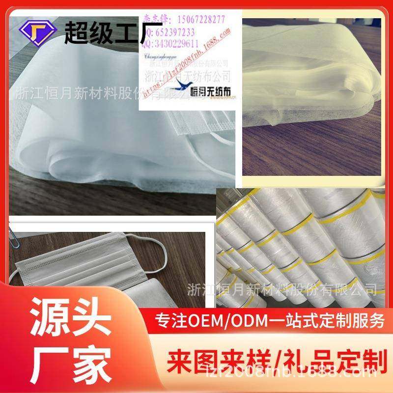 浙江无纺布生产企业包装机器超声波机器无纺布