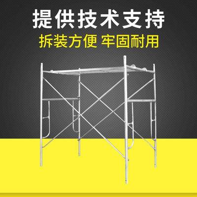 厂家供应实用建筑移动钢管脚手架 双层门式爬梯脚手架