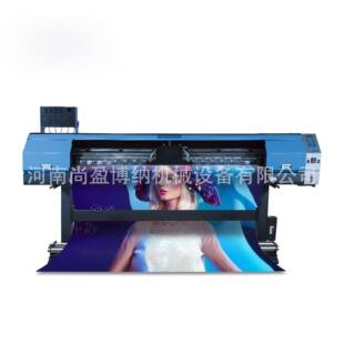 1.6米宽广告旗帜机彩色条幅打印机 服装面料重型工业热升华打印机