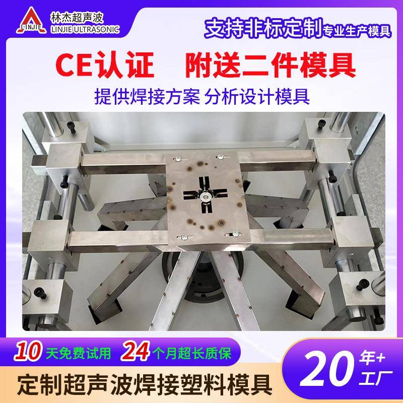 模具开发磨具热流道设计塑胶精密模具开注塑加工塑胶模具