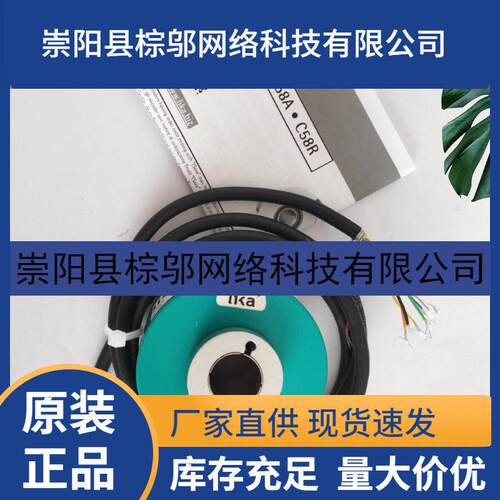 正品莱卡lika编码器C58R-H-2048ZCU415 414 412-1024zcu415纺织机