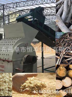 树根粉碎机 木块锯末粉碎机 多用途自动上料锤片式树枝模板粉碎机