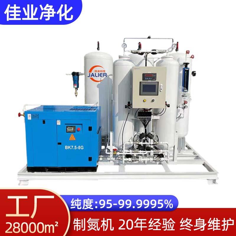 制氮机设备PSA激光切割10立方氮气发生器煤矿小型食品工业氮气机