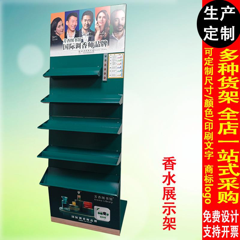 商超货架香水展示架超市商场便利店商品陈列架广告展示架定制直销