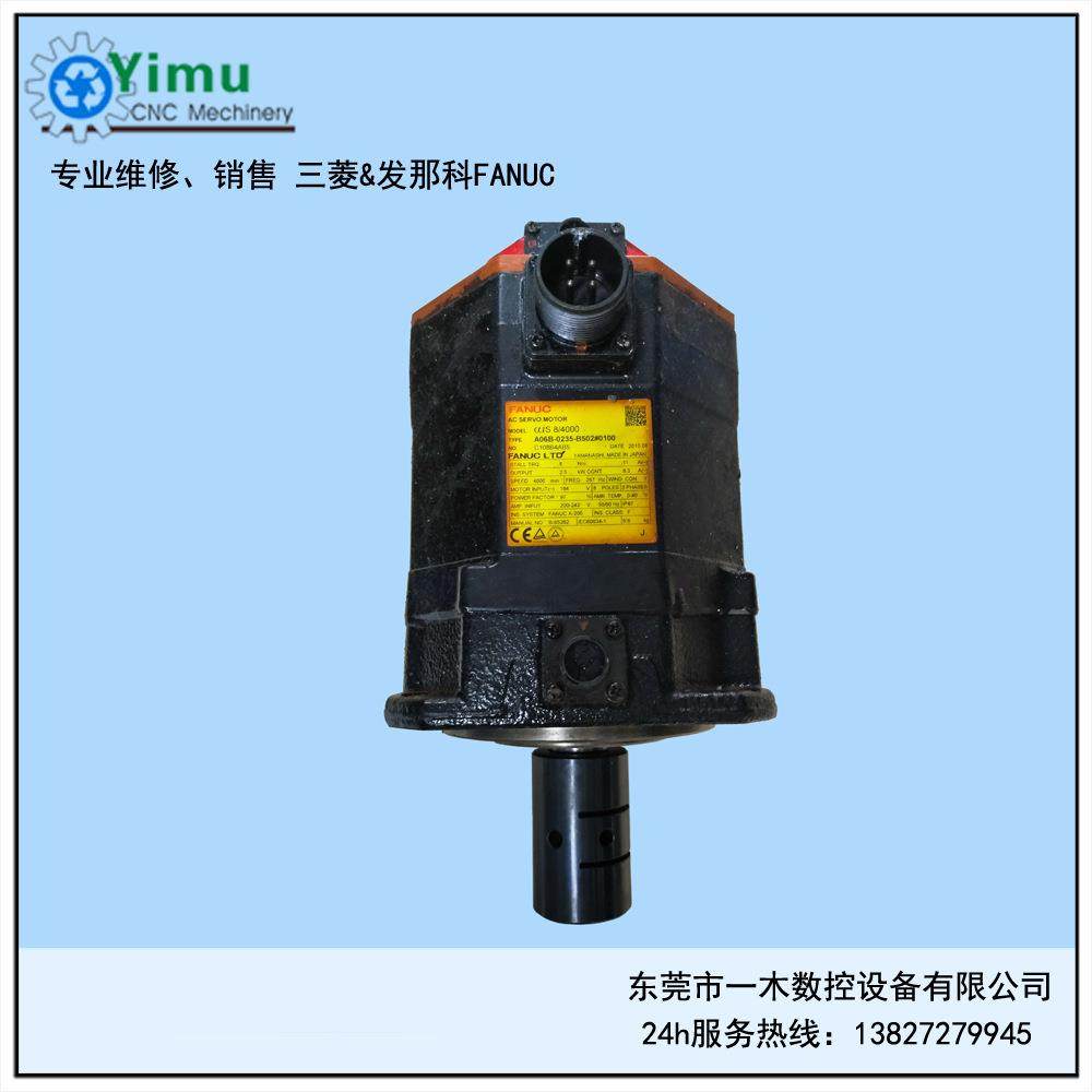发那科Z轴电机A06B-0235-B502#0100原装αis 8/4000测试OK出售