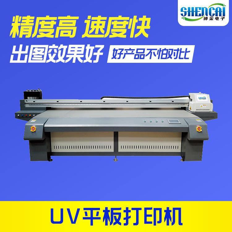 遥控器塑料外壳无版印刷 高速彩印 丝印效果 onepassUV高速打印机