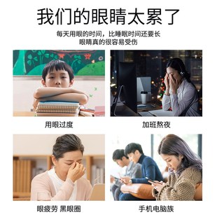 艾草蒸汽眼罩缓解眼疲劳干涩z去黑眼圈蒸汽热敷眼罩护眼充电式