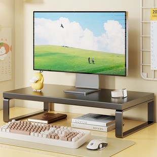 电脑增高架家f用显示器屏幕抬高底座支架工位笔记本增高散热收纳