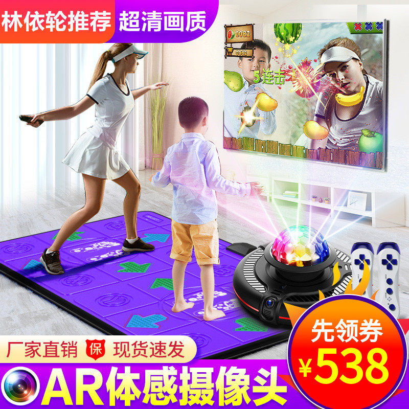 抖音跳舞毯电视机投影家用双人无线I体感运动游戏机跑步地毯