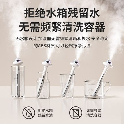 宇航员无线加湿器小型迷你usb充电便携式办公室桌面空气香薰F喷雾
