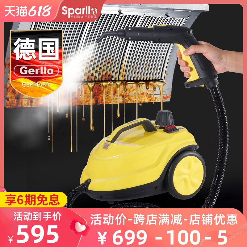 高温蒸汽清洁机高压洗r车空调油烟机沙发地毯家用多功能清洗机