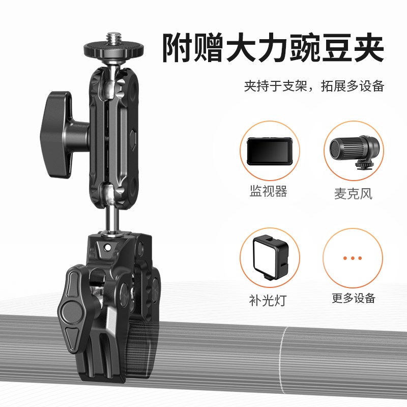 Ulanzi优篮子 唯迹LkS15桌面龙门架设备树摄影背景布支架伸缩杆拍