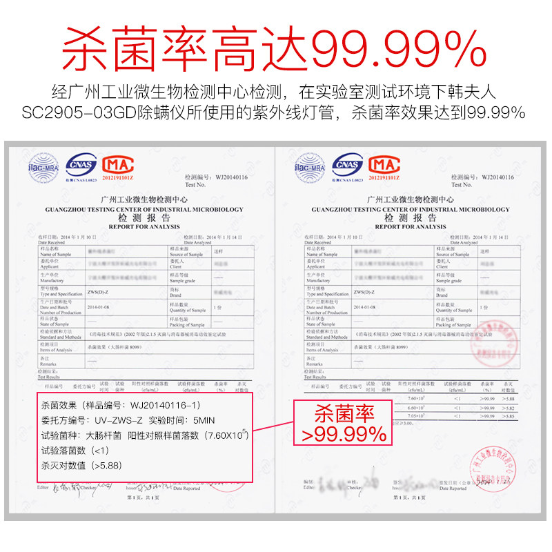 韩夫人除螨仪家用床上吸尘器小型E去螨虫神器紫外线吸螨除蝻机