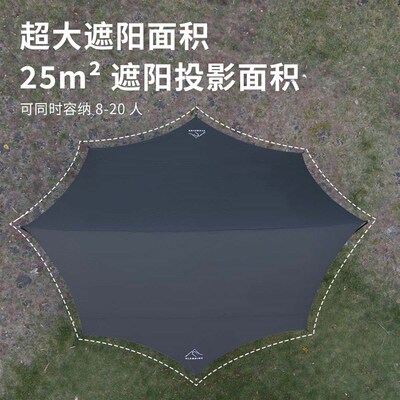 蝶形黑胶c天幕帐篷户外防风黑化露营防晒黑胶涂层防雨野营网红遮