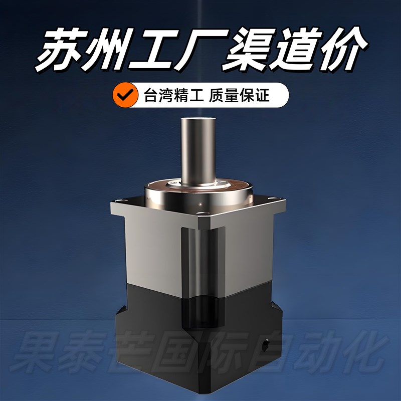 精密行星斜齿轮减速机42/60/90/115/142/180伺服400WW750W步进电