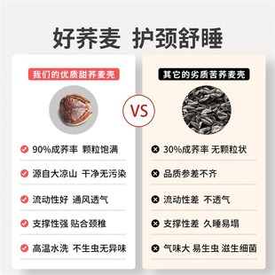 单人成人睡觉决明子枕 纯荞麦枕头c护颈椎助睡眠枕芯家用一对装