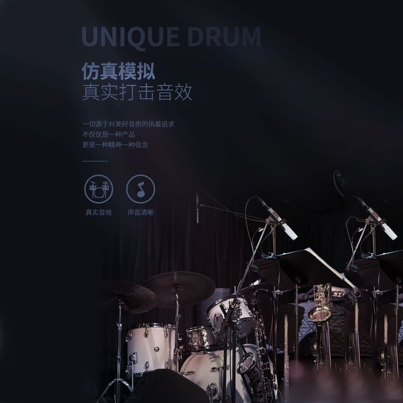 乐旭电子鼓架子鼓便携式手卷初学者家用级儿童打击Y板练鼓神器