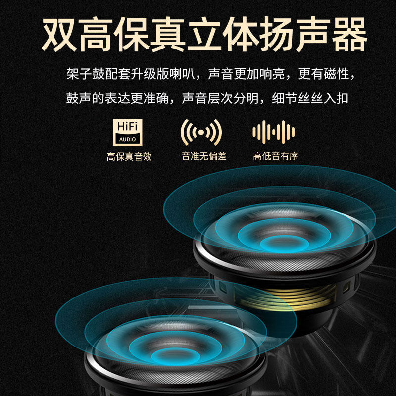 便携式手卷电子鼓折叠成人初学者C爵士儿童架子鼓练手神器打击鼓