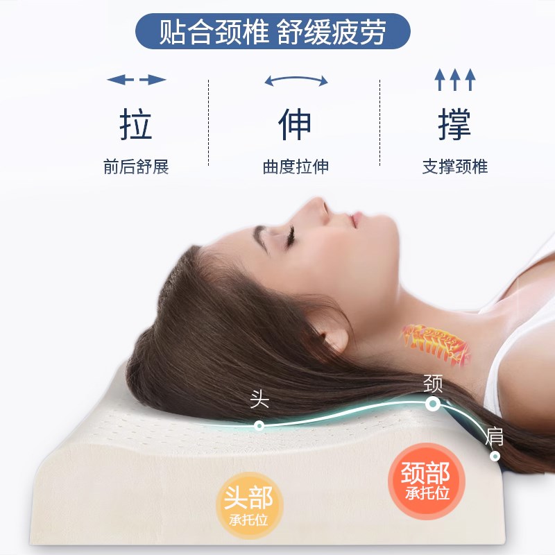天然乳胶枕头泰国进口护颈椎枕头单人高低J枕助睡眠70CM加长款枕