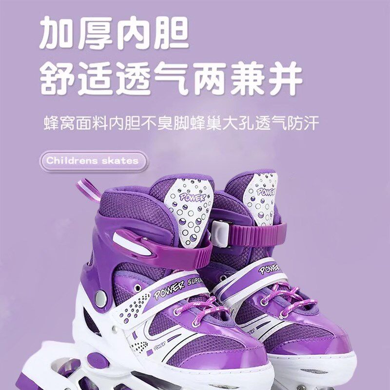 轮滑鞋儿童溜冰鞋女童男童女孩初学者全套装直排轮旱W冰滑轮滑冰