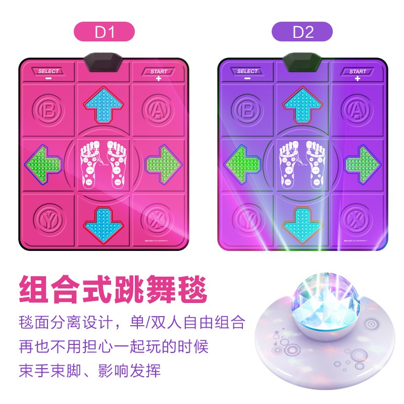 舞霸王无线高清双人跳舞毯家用电视体感P跳舞机跑步机游戏毯