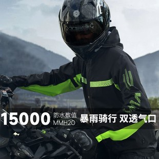 雨衣雨裤 成人分体单人全身防暴雨摩托车外卖骑手骑行雨 b套装 男款