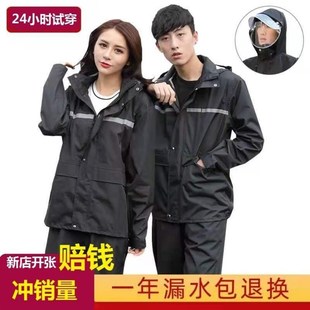 雨衣雨裤 户外送快递外卖雨服全身电动 套装 防暴l雨男女通用分体式